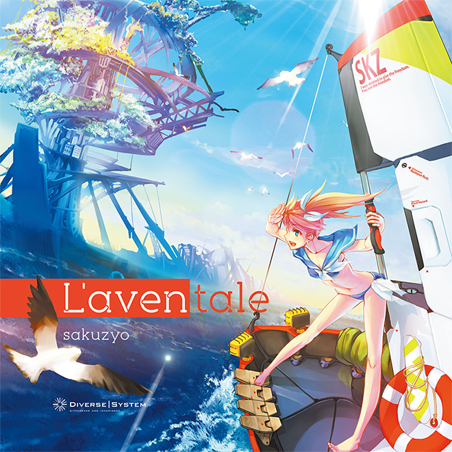 L’aventale