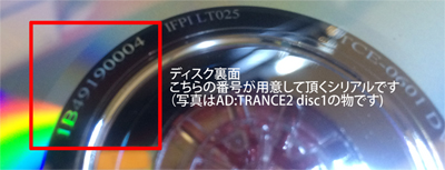disc-ura-serial