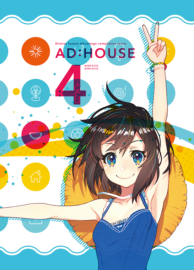 AD:HOUSE 4
