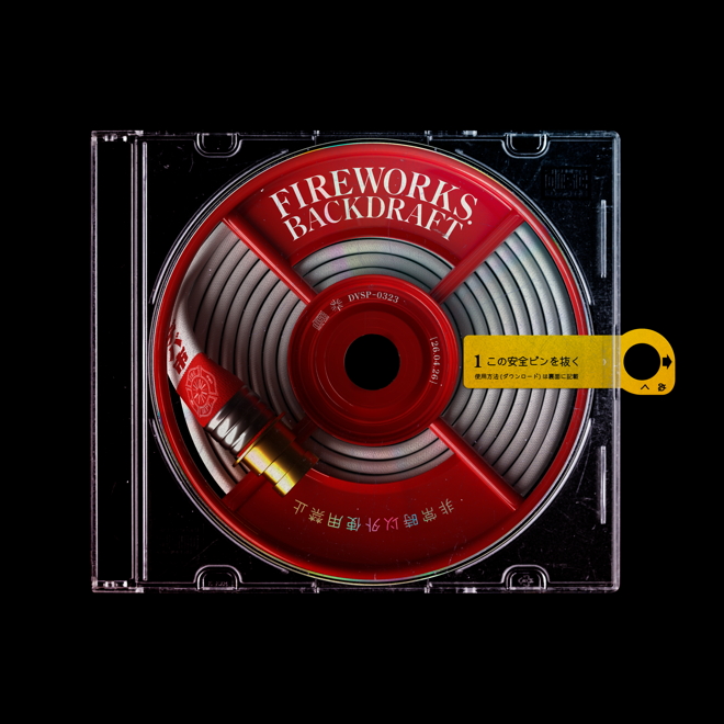 FIREWORKS.BACKDRAFT