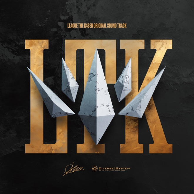 League The k4sen Original Sound Track