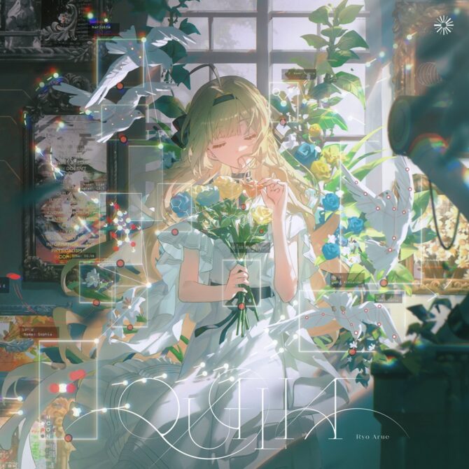 Qualia – Ryo Arue 1st solo album