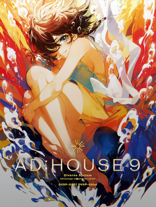 AD:HOUSE 9