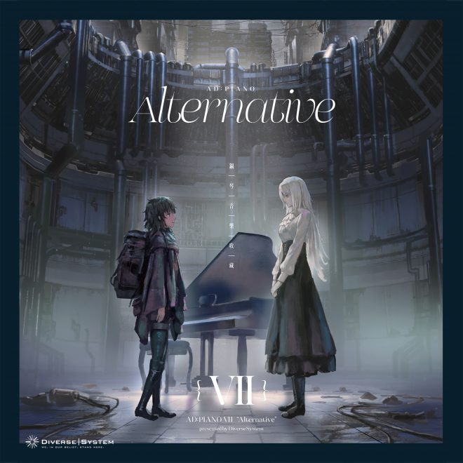 AD:PIANO 7 -Alternative-