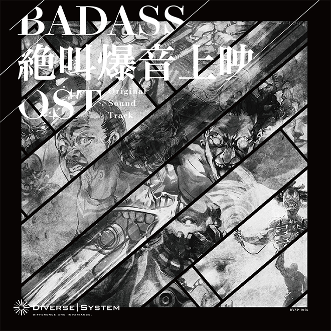 BADASS絶叫爆音上映OST