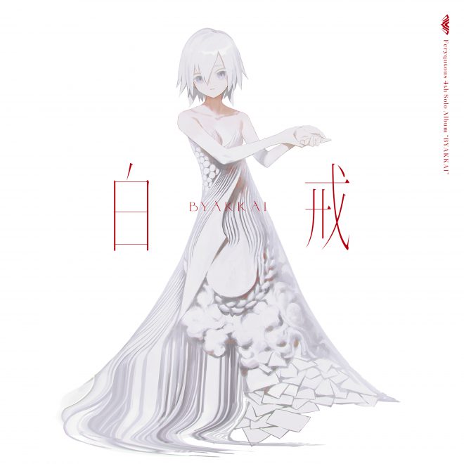白戒 – Feryquitous 4th solo album