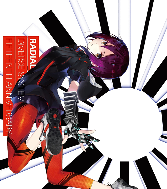 RADIAL