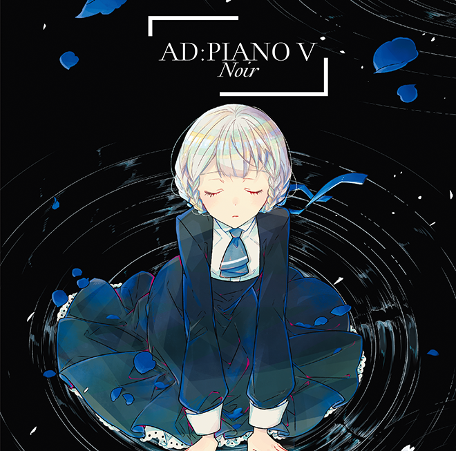 AD:PIANO V Noir