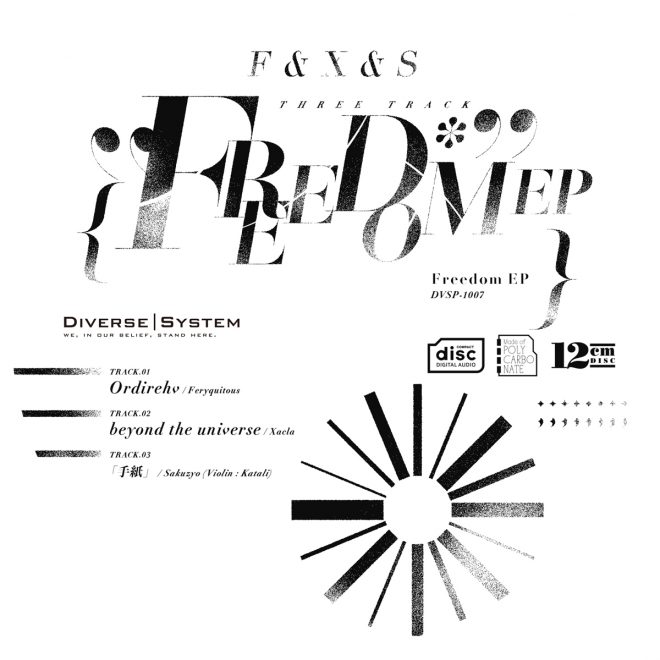 Freedom EP