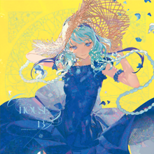 AD:PIANO VI Diverse System スリーブ 同人 CD AD:PIANO VI Punishment | Diverse System